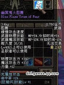 饥饿鲨世界幽冥之主 