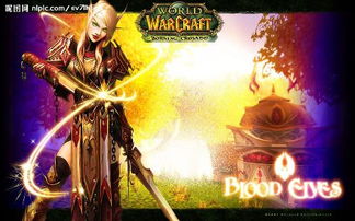 热血精灵王官网版最新版