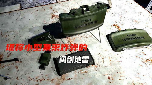 救援猫咪找地雷 