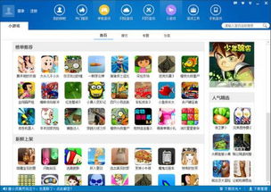 KinoConsole(手机玩电脑游戏) 