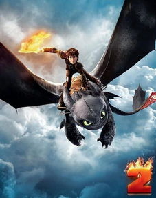 驯龙高手传奇之战无限金币版