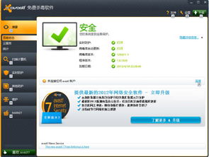 人质大师(HostageMaster) 