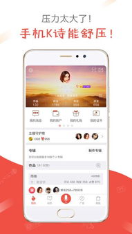 全民k歌tv版永久免费