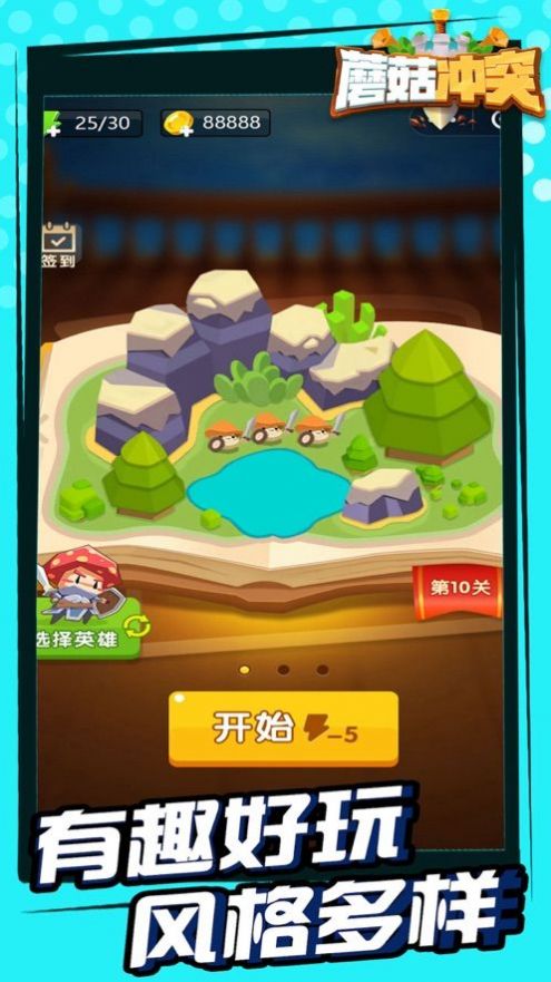 磨叽蘑菇游戏官方版手机最新版下载安装