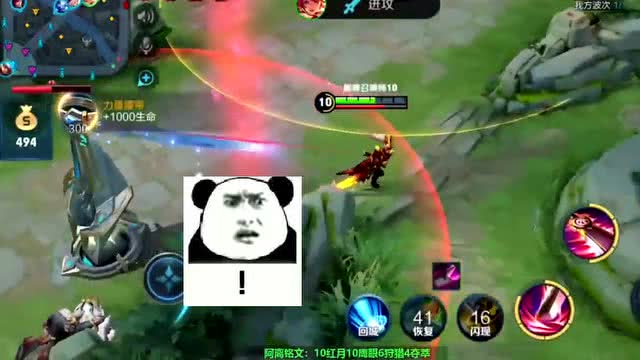 花木兰从军记手游