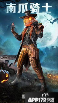 雅皮士精神安卓版