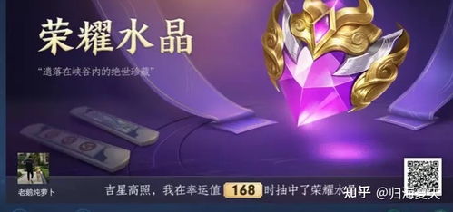 我的忍者水晶剑