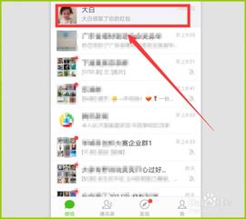 怎么样才能不当社畜:妻子的故事