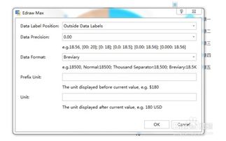 WM分贝噪音检测