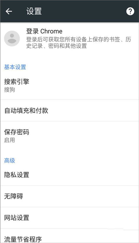 Alook手机浏览器 