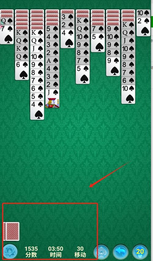 蜘蛛纸牌手机版下载 