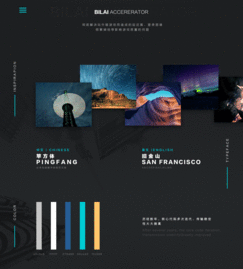 帝国王者归来加速版下载安装 