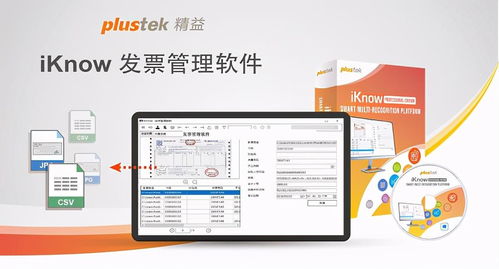 金圈云商店铺管理软件手机移动客户端apk下载安装 