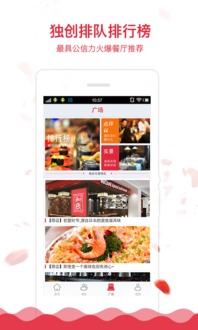 3a云游戏免费平台不用排队 