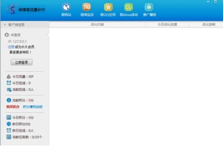 一路通公路测量软件 