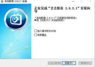 天天影音播放器下载 
