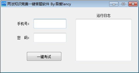 疯狂刷题软件下载安装 
