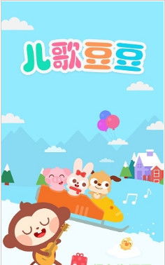 鸢之歌下载免费 