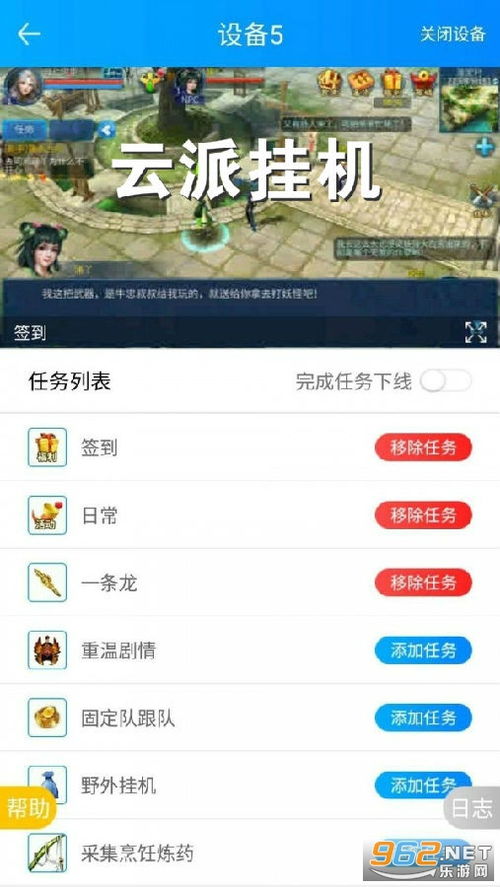 爱玩coc辅助免费挂机脚本