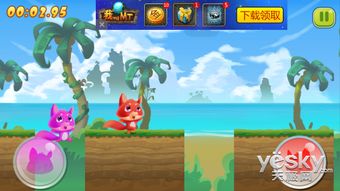 情侣玩吧app手机最新版