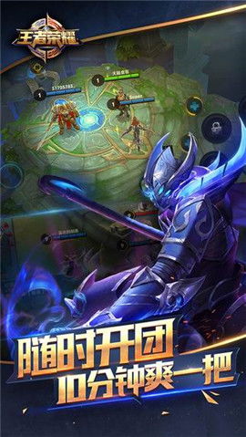 王者荣耀壁纸引擎下载安装 