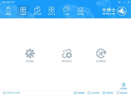重装机兵xeno重生手游中文版下载 