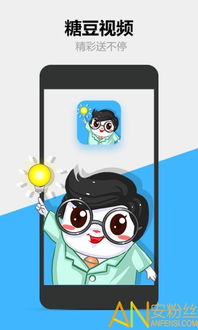 糖豆视频广场舞下载 