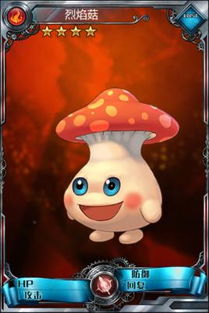 烈焰英雄消防救援 