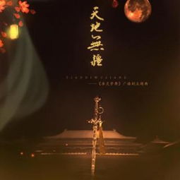 魔之泣demo游戏下载 