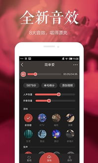 全民k歌tv版永久免费 