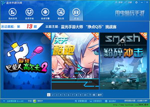 夜间蓝光过滤器 