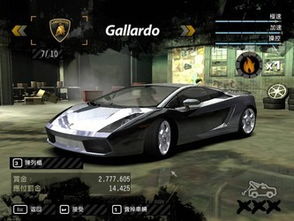 奥特曼传奇英雄4399存档版最新版 