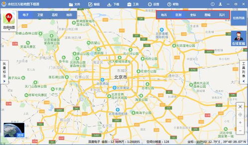 四维5g实景高清地图下载手机版 