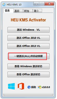自制激活码生成器 
