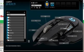 鼠标连点器免费版 