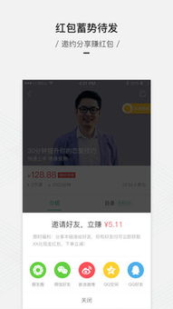 百度文库官方版下载 