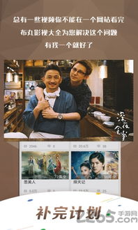 尘落电影网在线 