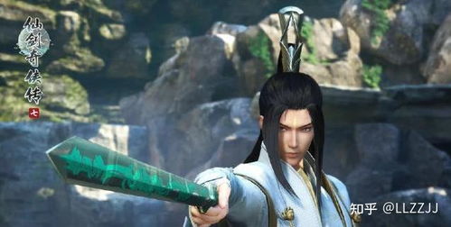 仙剑奇侠传4手机版单机