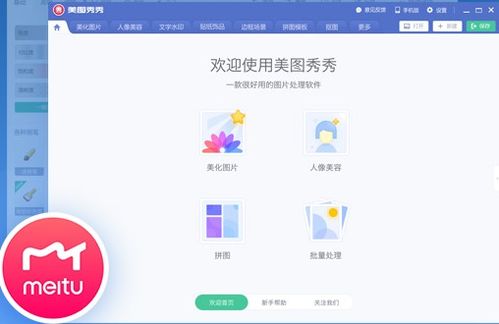 会说话的照片软件