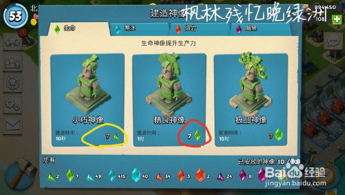 海岛奇兵助手最新版