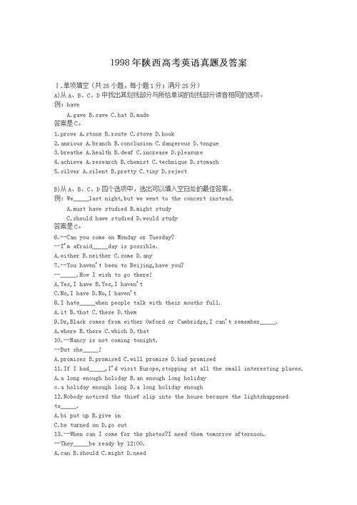 诉说谎言的记忆之物语