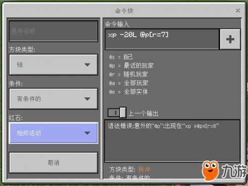 我的世界特摄世界