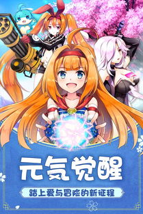 萌犬糖果的心愿最新版