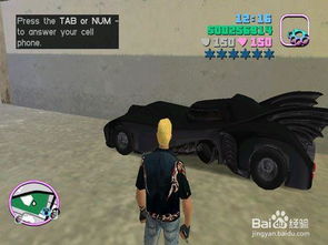 侠盗猎车手罪恶都市手机版