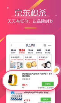 钱塘大江东手机版