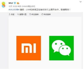微信输入法app官网版下载